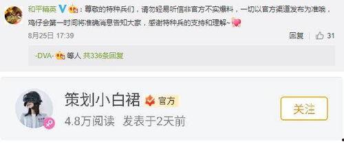 光子管理员爆料视频大全,揭秘游戏幕后真相与精彩瞬间  第3张